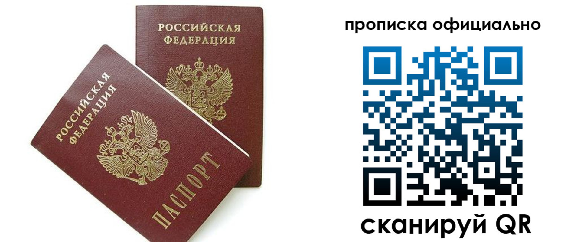 временная регистрация адрес в Ульяновске