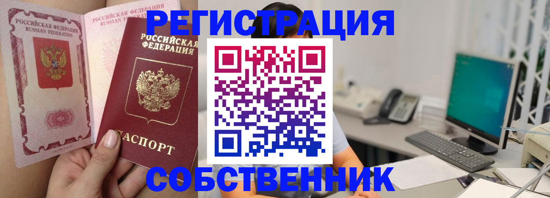 регистрация для школы в Ульяновске