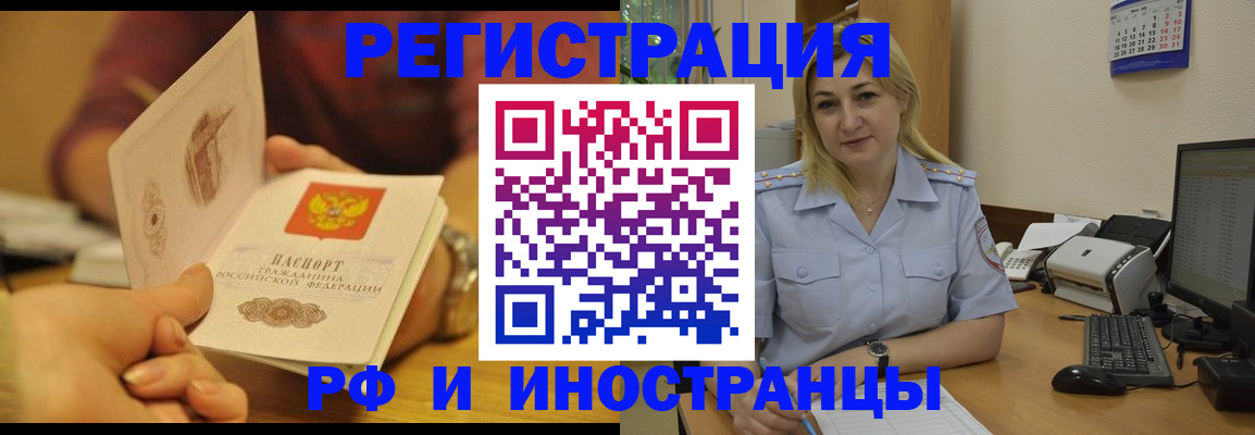 регистрация для дет. сада в Ульяновске