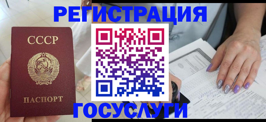 временная регистрация поиск в Ульяновске
