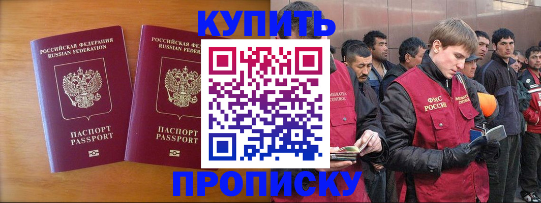 регистрация для школы в Ульяновске