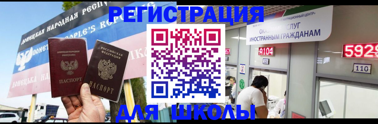 прописка поиск в Ульяновске